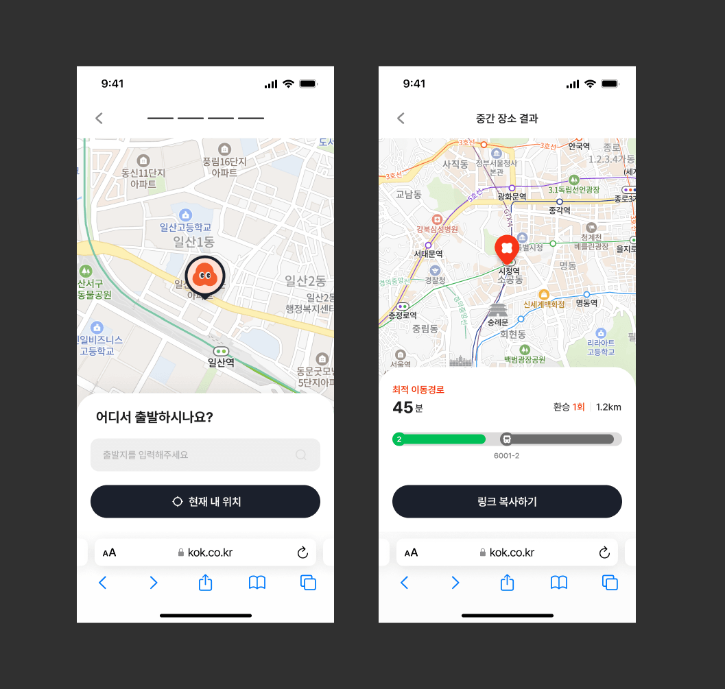 1차 MVP의 지도 사용 화면